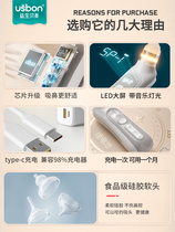 Electric nasal aspirator for newborn infants and babies special for sucking snot and excrement childrens nasal congestion cleaning artifact