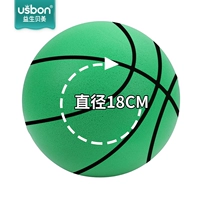 Баскетбольный, зеленый, диаметр 18мм, 2-3 лет