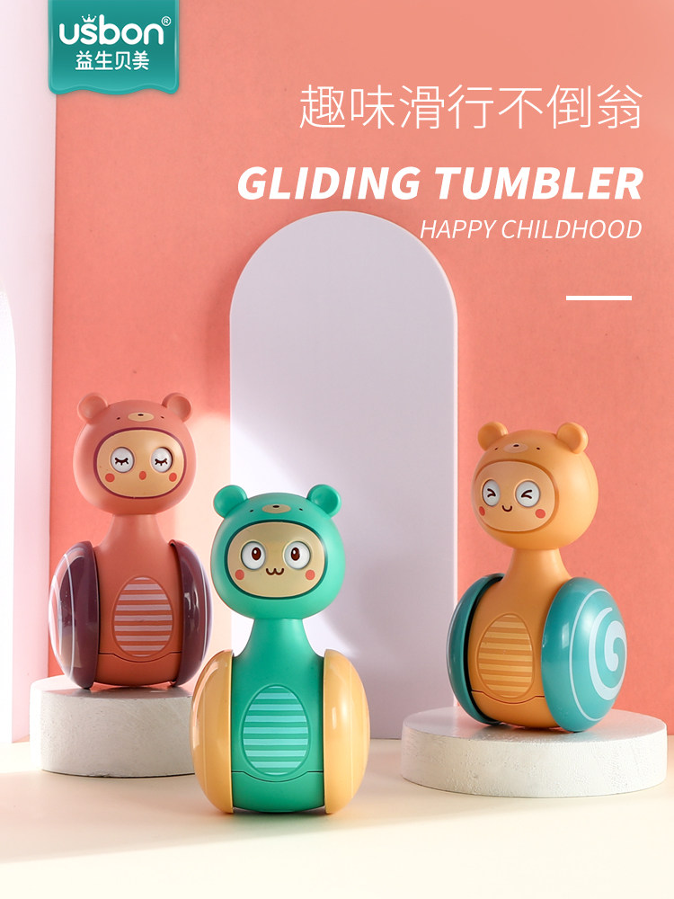 Children's sliding tumbler 3-6-9-12 months baby early education 0-1 year old children educational baby toys