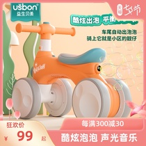 Child Balance Car 1-3-year-old baby taxiing walker without down-to-earth male and female sliding scuffle with four wheels