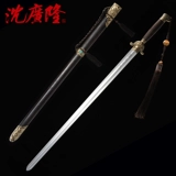 Yongfu Taiji Sword Longquan Taiji Меч Стандарт Тайдзи Меч Лонгкван Шен Гуанлонг Меч свободный корабль