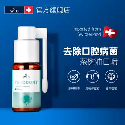 Dr wild Wilder Switzerland imported tea tree oil throat oral spray