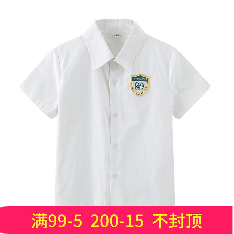 Tianhe District Longkou West Primary School Children's school uniforms Gift uniform dress Summer and summer sweater jacket Long pants CUHK Scout short skirt