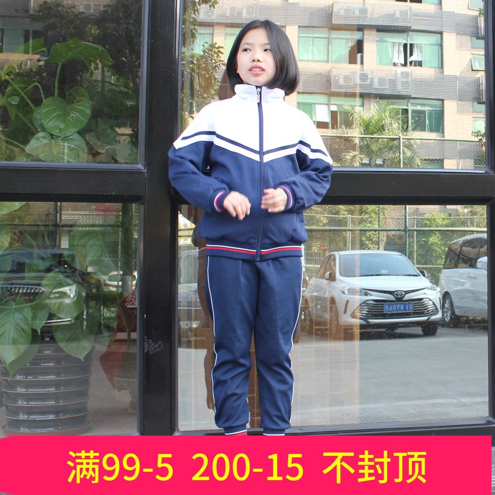 Guangzhou Haizhu District Elementary School Students School Uniforms Public United Sum Pure Cotton Summer Autumn Clothing Winter Clothing Short Sleeve T-shirt Shorts Suit