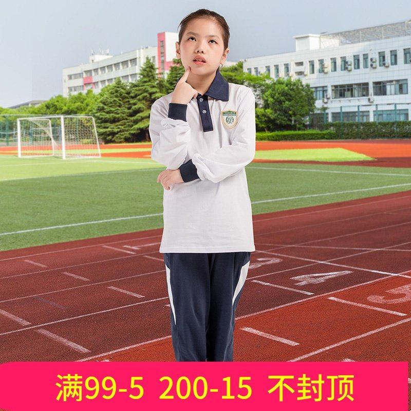 Guangzhou Tianhe District Longkou West Primary School Students Uniforms Spring Autumn Season Long Pants Long Sleeves T-shirt Pure Cotton Short Sleeve Suit Customized