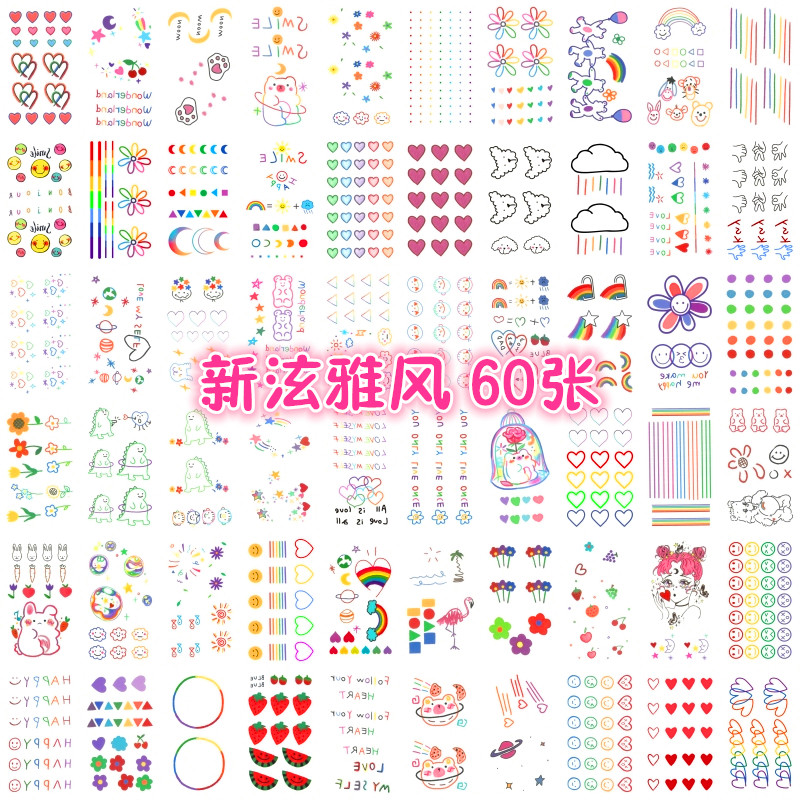 Tattoo stickers waterproof female lasting ins wind Hyuna pattern small fresh disposable girl heart cute color non-1 year