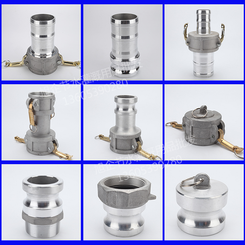 Yin and yang end male and female aluminum alloy quick connector Oil tanker unloading port reducer hose pull type