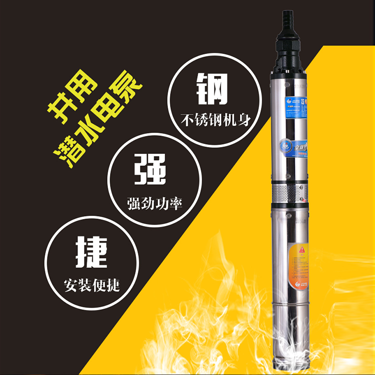 Jinba industry and trade deep well pump Stainless steel high lift deep well pump Deep well submersible pump Household pump well pump