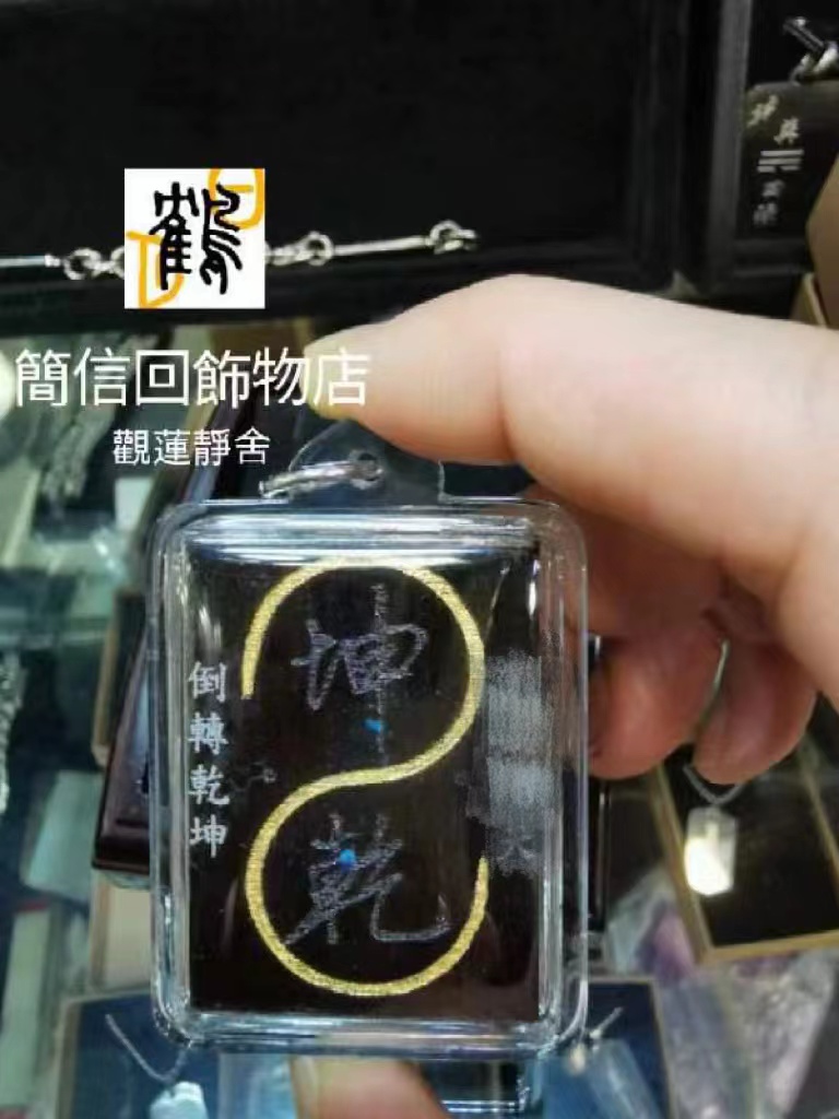 红木与檀木：跨越时光的情侣之礼