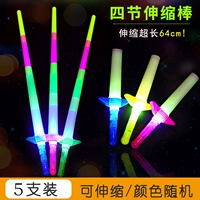 Телескопический меч, 5 шт