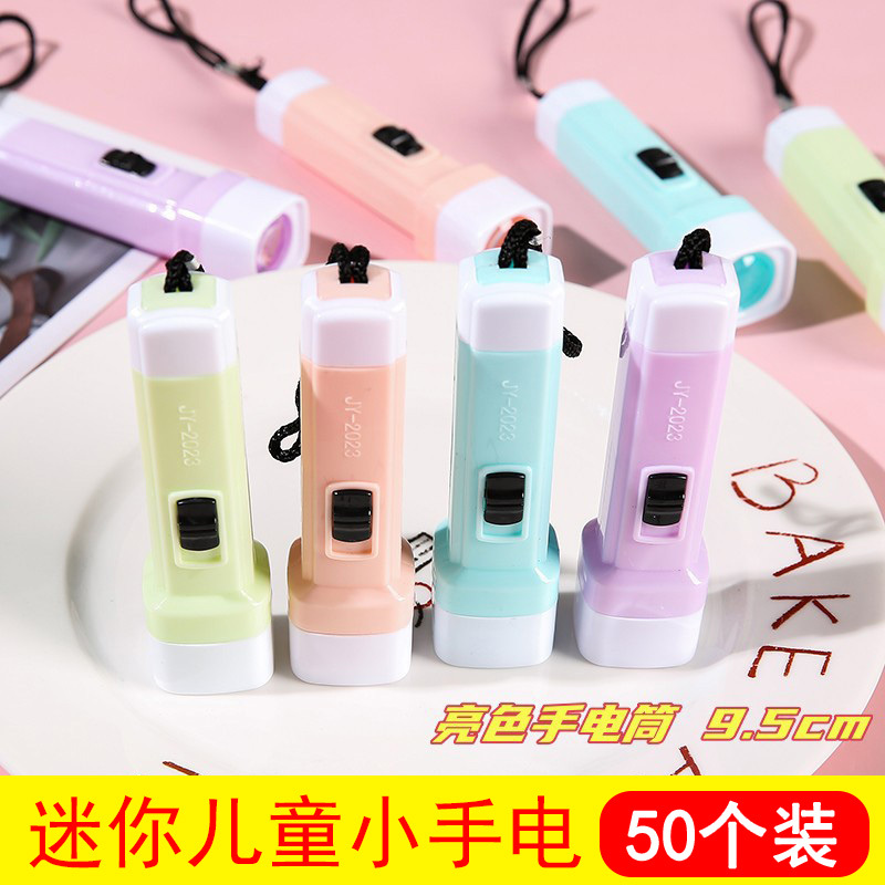 Mini Flashlight Pendant, Portable Household Small Flashlight, Kidsren's Light-Emitting School Activity Prize, Small Gift