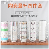  (180ML and 280ML)Household water cup creative j HOUSEHOLD folding cup set Coffee cup Water cup Ceramic