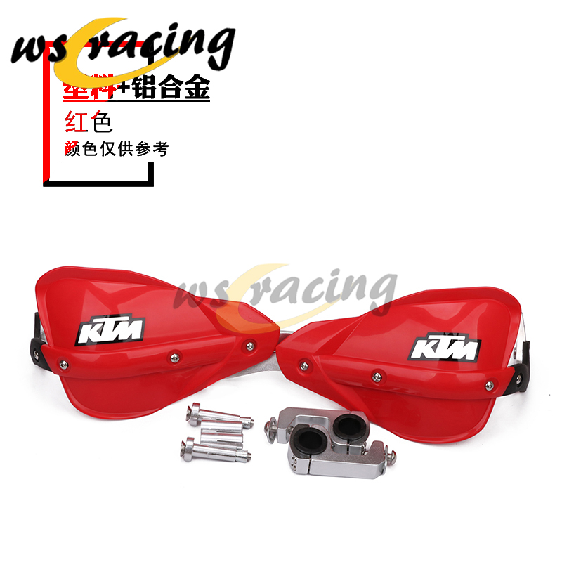 Off-road xe máy tay bảo vệ đường phố túi nhôm hợp kim nhôm giảm tốc bình thường tay cầm kính chắn gió chống vỡ cung bảo vệ - Kính chắn gió trước xe gắn máy kinh chan gio xe