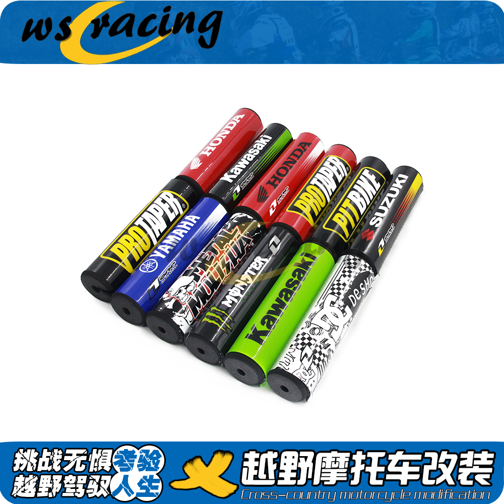Phụ kiện xe mô tô đường phố xe thể thao tròn ngực dính thanh bảo vệ ngực bông bãi biển xe ngực bông tay cầm kéo - Xe máy Rider thiết bị đồ bó gối