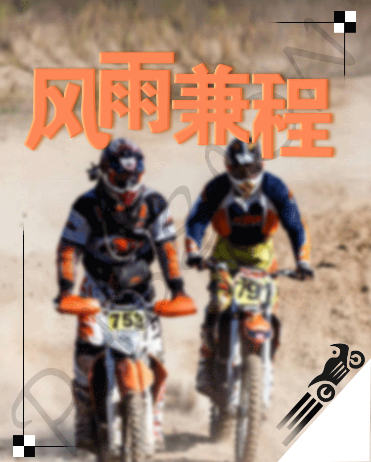 Xe mô tô địa hình xe thể thao ATV sửa đổi KTM22 / 28 kính chắn gió nhựa phổ quát bảo vệ tay cung che - Kính chắn gió trước xe gắn máy kính chắn gió xe máy