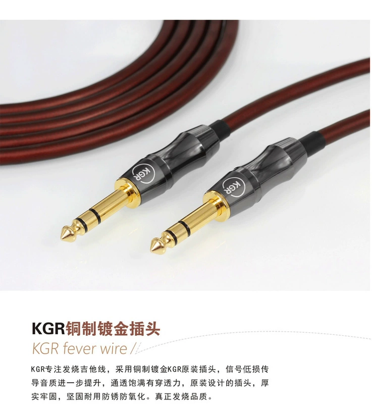 KGR guitar điện kết nối dòng nhạc cụ bàn phím đàn piano điện tử trống giảm tiếng ồn che chắn âm thanh nổi hai kênh - Phụ kiện nhạc cụ phụ kiện guitar điện