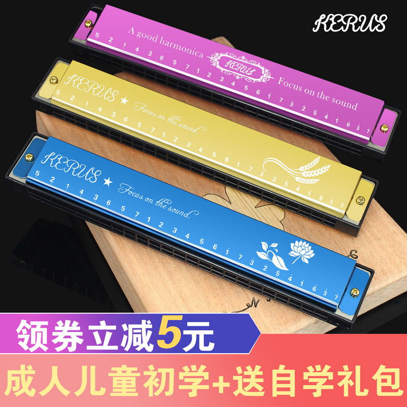 Cree Professional harmonica 24-hole c-tone polyphonic harmonica Advanced playing Beginner Adult children's harmonica instrument