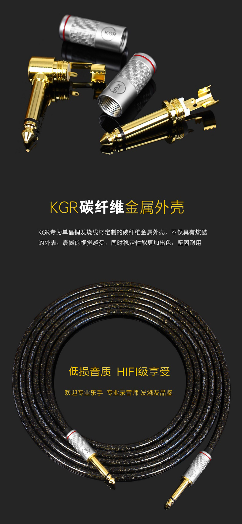 KGR 5N OCC đơn pha lê guitar dòng nhạc cụ dây điện guitar dây cáp giảm tiếng ồn màn hình phòng thu cấp - Phụ kiện nhạc cụ dây đàn guitar elixir