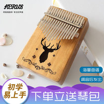 Cree 17-tone portable thumb piano kalimba piano kalimba finger piano Beginner introduction instrument piano