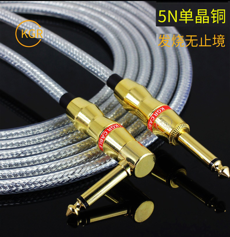 KGR Single Crystal Copper 5N OCC Guitar Connection Guitar Wire Electric Guitar Instrument Electric Box Drum Frame Fever Noise Reduction