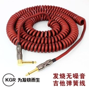 KGR dòng guitar chính hãng dây cáp gây sốt nhạc cụ dây mùa xuân dòng điện thoại mạ vàng cắm - Phụ kiện nhạc cụ