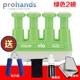 American ProHands VIA / GRIP / PRO đàn piano ngón tay lực lượng nhạc cụ nhạc cụ ngón tay huấn luyện viên quà tặng - Phụ kiện nhạc cụ