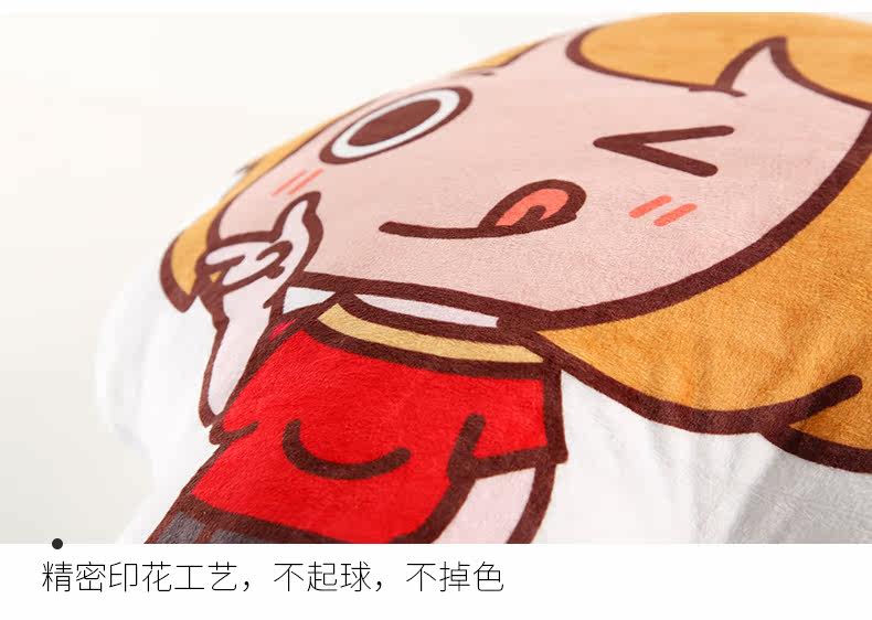 Peluche manga en peluche Rage comique - Ref 2694842 Image 17