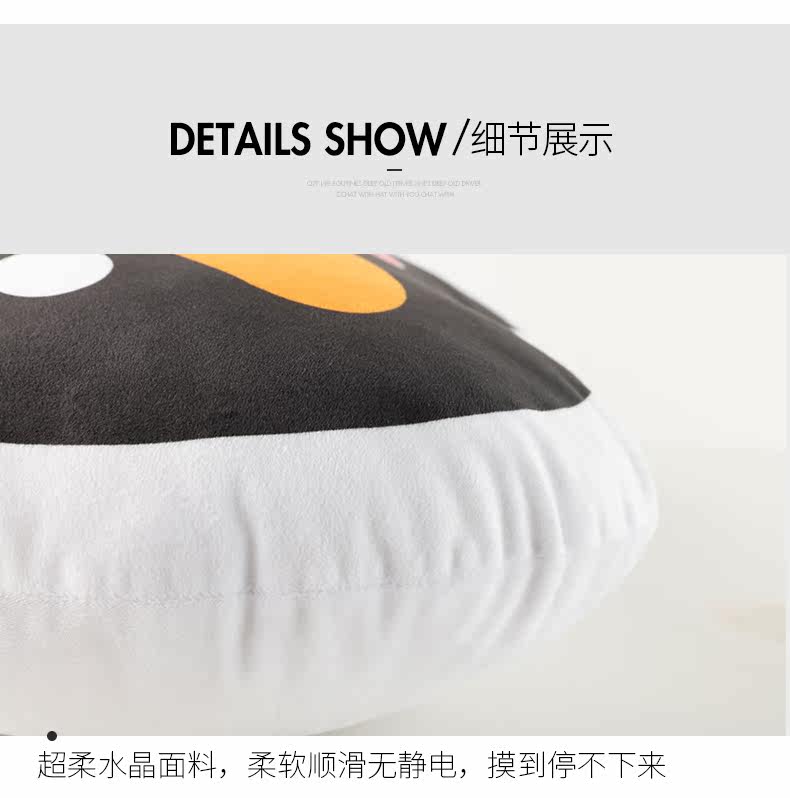 Peluche manga en peluche Rage comique - Ref 2694785 Image 16