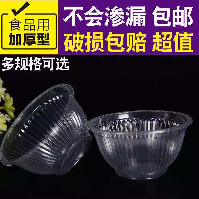 Seasoning bowl small household disposable sauce bowl hot pot shop sauce bowl commercial plastic vinegar soy sauce chili oil small bowl