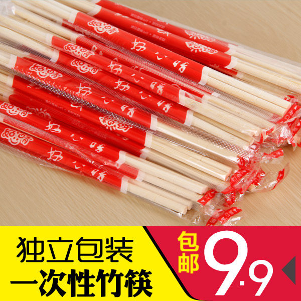 Disposable Chopsticks Wedding Wedding Wedding Wedding Celebration Bamboo Chopsticks Round Chopstick Takeaway Hotel Exclusive Cheap Commercial Hygiene Convenient Chopsticks