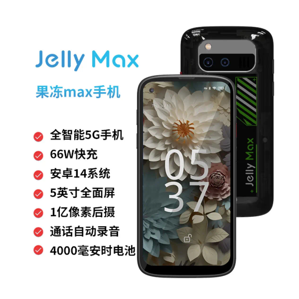 Unihertzjellymax Mini Mobile Phone Jellymax 5g Full Network Access Student Android Gaming Phone