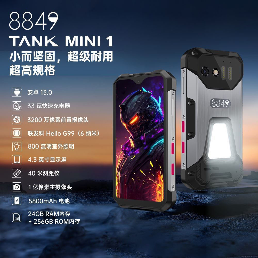 Unihertz 8849Tank Mini Tank Mini Mobile Phone New Rugged Small Screen Android Smartphone