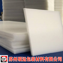 Hollow board plastic board transparent Wantong board 3mm white corrugated board pp hollow clapboard 5mm thickening and hardening