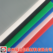 Spot hollow board Calcium plastic board Plastic hollow board partition Hardened PP Wantong board backing board Plastic corrugated board