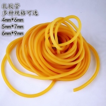 Latex tube 4 * 6mm chemical catheter connecting tube-rice tourniquet rubber band experimental equipment teaching instrument
