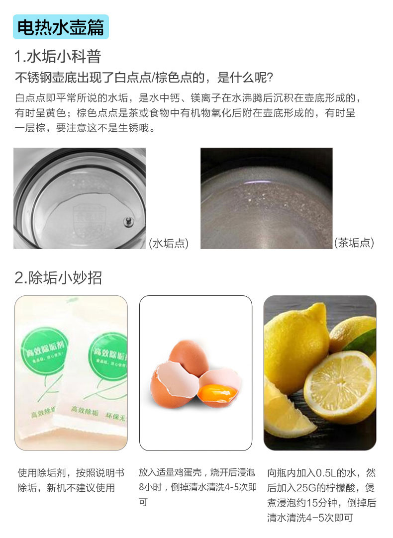 苏泊尔 全自动虹吸淋喷式煮茶器 煮茶壶 1L 图18