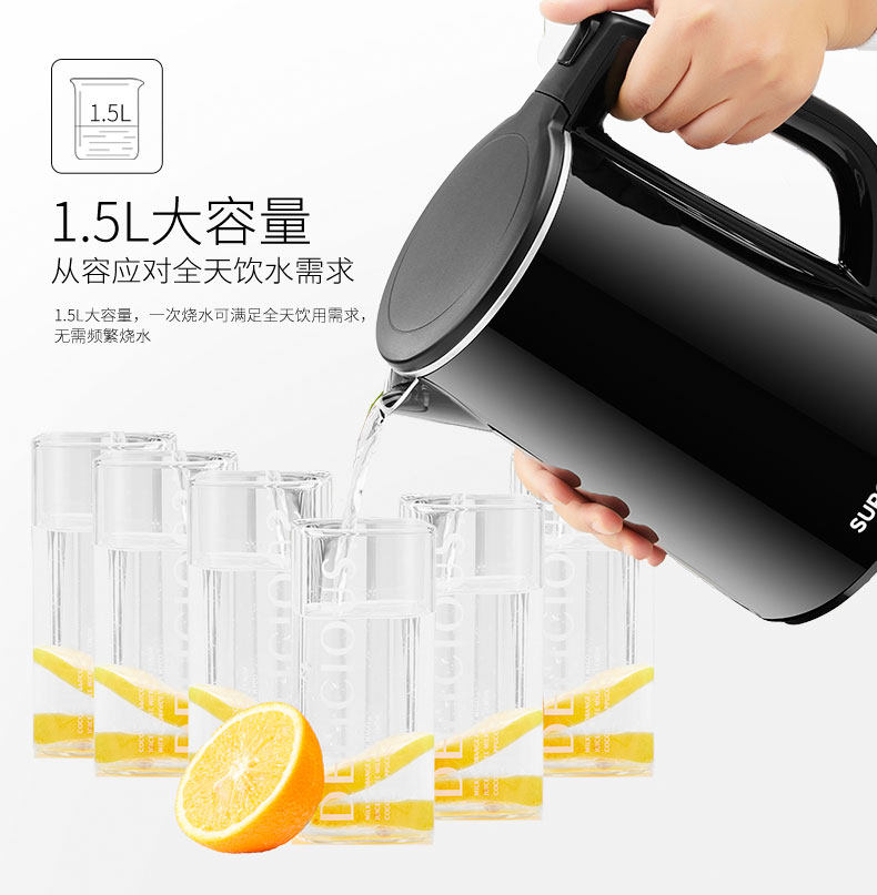 苏泊尔 304不锈钢 防烫电热水壶 1.5L 进口Strix温控 水开自动断电 图3