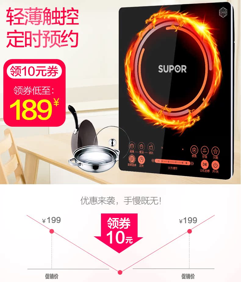 bếp điện hồng ngoại Supor Bếp điện từ gia dụng Lẩu ắc quy Bếp thông minh Nấu ăn Sinh viên chính hãng Cửa hàng chính thức Đặc biệt sửa bếp từ nhanh