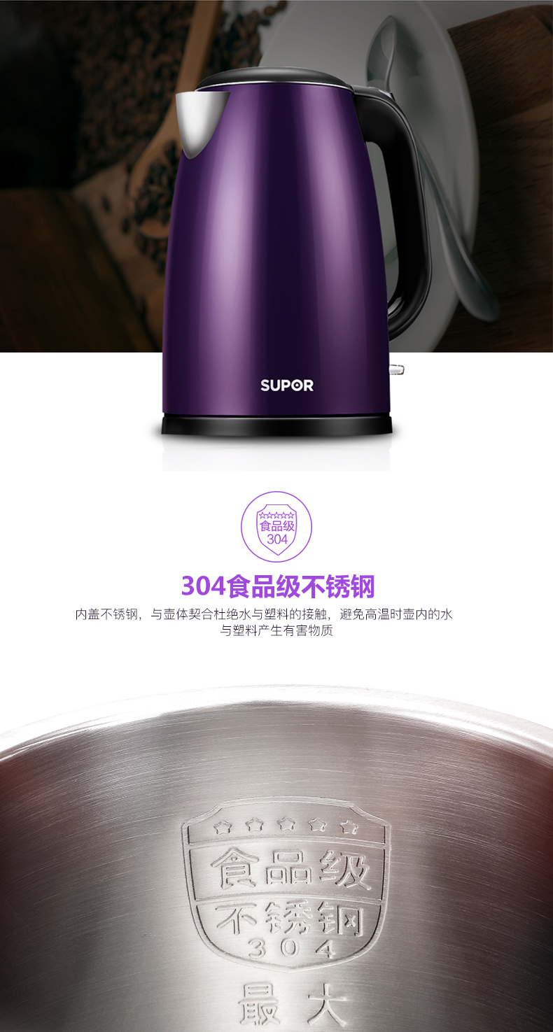 Supor ấm đun nước điện tự động tắt ấm đun nước bằng thép không gỉ cách nhiệt bình giữ nhiệt chính hãng - ấm đun nước điện bình siêu tốc asanzo