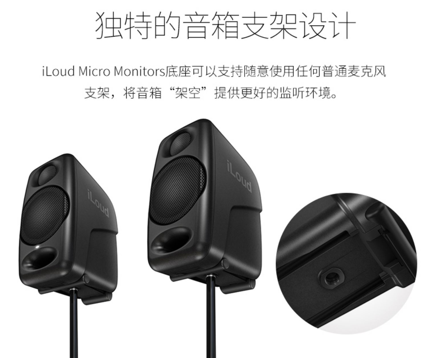 Spot IK iLoud Micro Monitor bookshelf 3 inch Loa âm thanh hoạt động Bluetooth - Loa loa loa b3