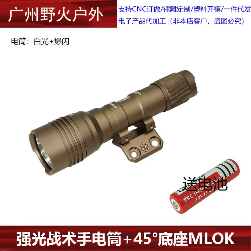 Кронштейн разведчик ARISAKA Side Scout M-Lok со вспышкой PEQ15 сакура блокировка ручной