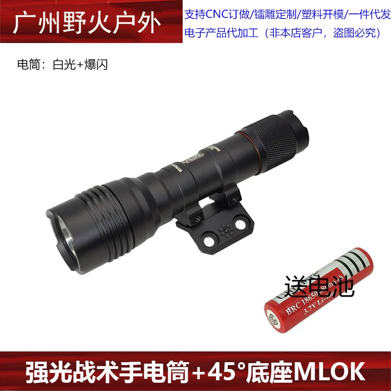 Кронштейн разведчик ARISAKA Side Scout M-Lok со вспышкой PEQ15 сакура блокировка ручной