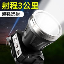 LED headlights Strong light long-range rechargeable ultra-bright head-mounted flashlight outdoor long battery life Mining lamp night fishing sensor