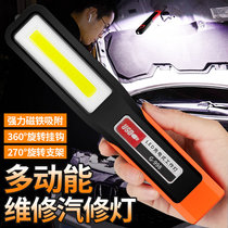 Work auto repair light Maintenance light Super bright bright led maintenance vehicle tool light Charging multi-function flashlight usb