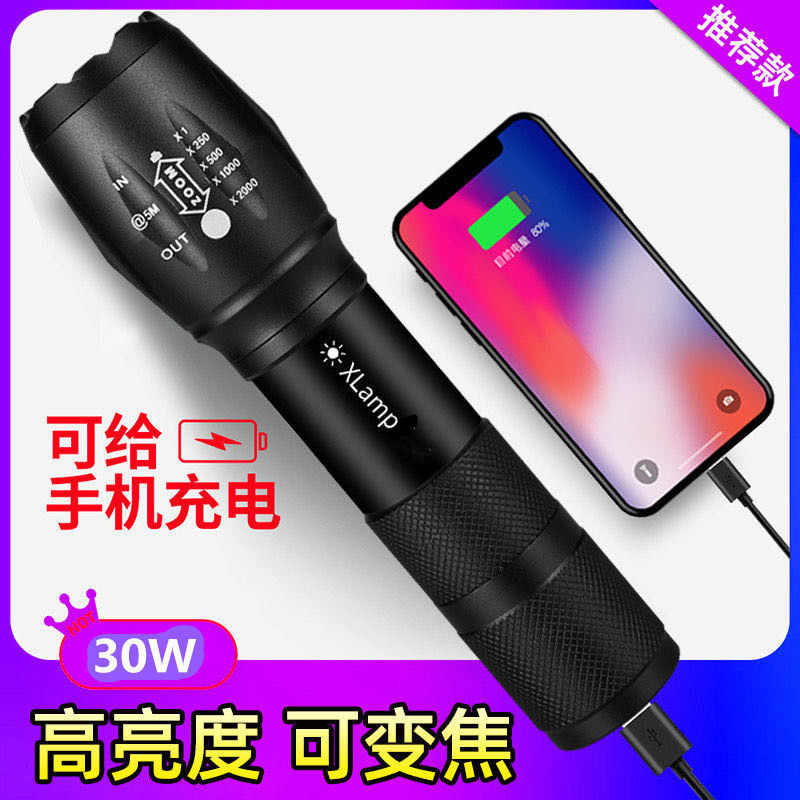 Flashlight strong light rechargeable ultra-bright long-range home outdoor student night riding mini multi-functional portable LED light