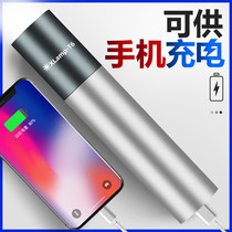 Flashlight strong light Ultra-bright long-range rechargeable multi-function charging treasure Waterproof portable small mini outdoor home led