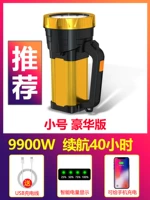 S9900, мобильный телефон с зарядкой, 9900W, 40
