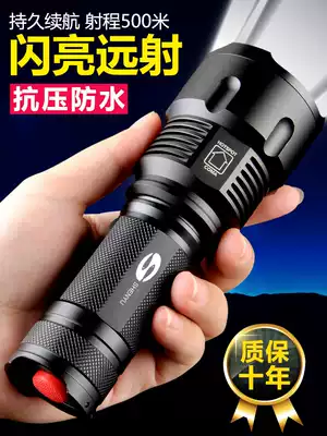 Divine fish flashlight strong light rechargeable outdoor home long-range super bright multi-function probe hernia LED light self-defense