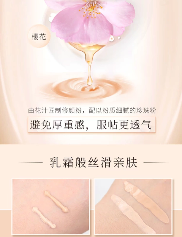 Hoa nhồi nước BB Cream Dưỡng ẩm Khỏa thân Trang điểm Kem che khuyết điểm Kem kiểm soát Làm sáng CC Liquid Foundation Chính hãng