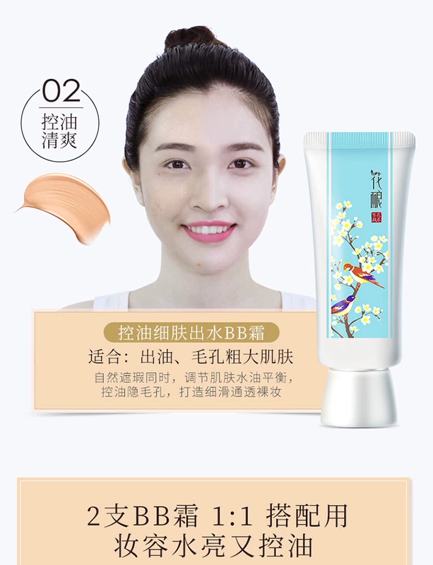 Hoa nhồi nước BB Cream Dưỡng ẩm Khỏa thân Trang điểm Kem che khuyết điểm Kem kiểm soát Làm sáng CC Liquid Foundation Chính hãng